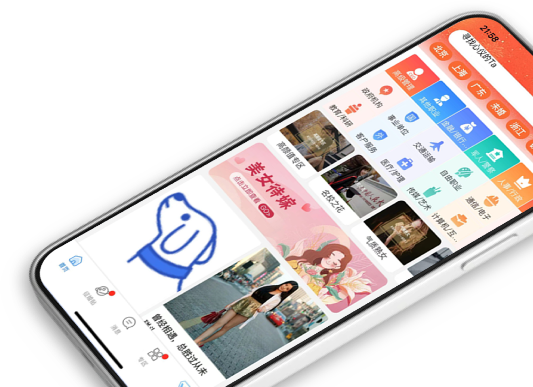 产品图